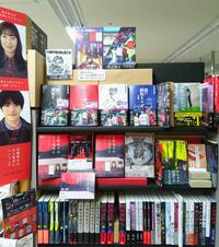改造社書店 - MIDORI 松本 - ステーションビルMIDORI（長野店